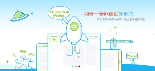 聊城網站建設 警惕六大低價陷阱，保障投資價值